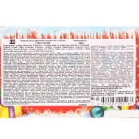 Новый год. Подарочный набор конфет "Лакомка", 200 г Новый год. Подарочный набор конфет "Лакомка", 200 г