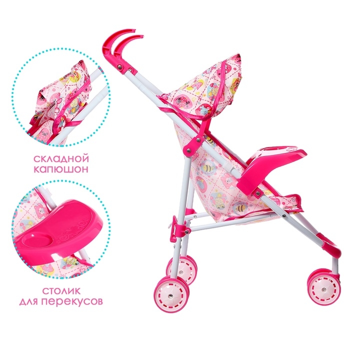 Коляска для кукол «Облачка», летняя Коляска для кукол «Облачка», летняя