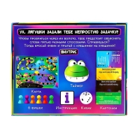 Настольная игра &laquo;Экикваки&raquo;, 2-16 игроков, 10+