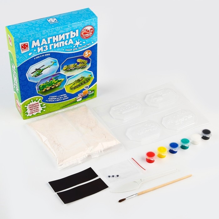 Магниты из гипса 4 в 1 &laquo;В небе и на земле&raquo;