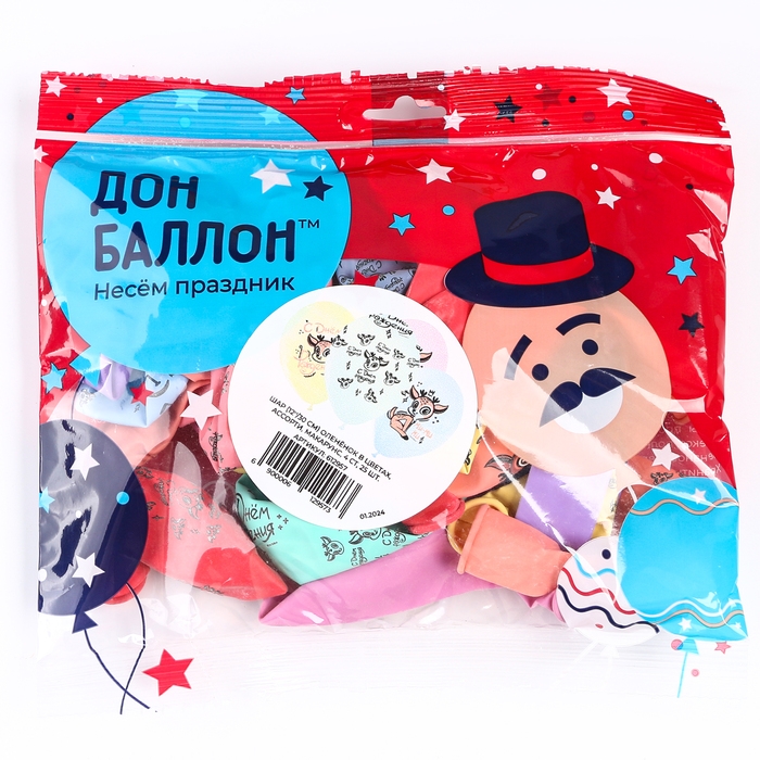 Шар латексный 12 Шар латексный 12" «Оленёнок в цветах», ассорти, макарунс, 5 ст., набор 25 шт., МИКС