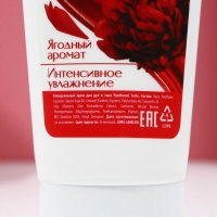 Подарочный набор косметики «Насладись моментом», гель для душа 300 мл и крем для тела 200 мл, ЧИСТОЕ СЧАСТЬЕ Подарочный набор косметики «Насладись моментом», гель для душа 300 мл и крем для тела 200 мл, ЧИСТОЕ СЧАСТЬЕ