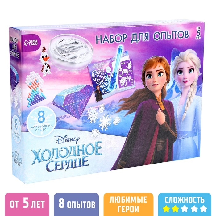 Большой набор опытов 8 в 1 «Холодное сердце», 8 новогодних опытов Большой набор опытов 8 в 1 «Холодное сердце», 8 новогодних опытов