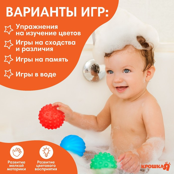 Набор развивающих тактильных мячиков «Машинка», с пищалкой, 5 шт, Крошка Я Набор развивающих тактильных мячиков «Машинка», с пищалкой, 5 шт, Крошка Я