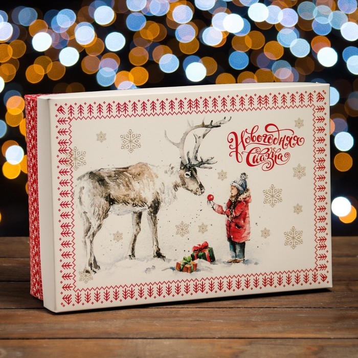 Новый год. Коробка подарочная новогодняя складная, крышка-дно Новый год. Коробка подарочная новогодняя складная, крышка-дно "Новогодняя сказка" 24 х 17 х 8 см
