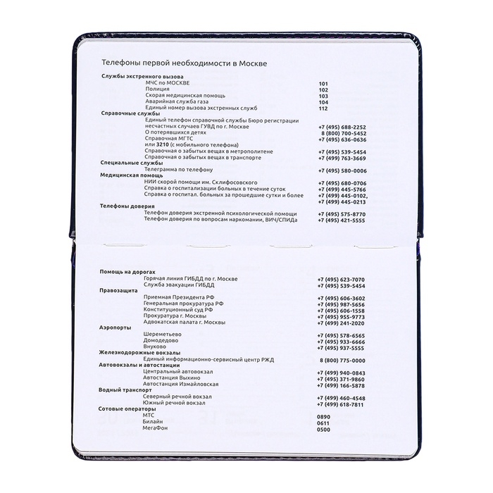 Планинг карманный датированный 2025 года, 64 листа, deVENTE.Bravo, твердая обложка кожзам с поролоном, термо тиснение, блок 70 г/м2, синий, 155 х 95мм