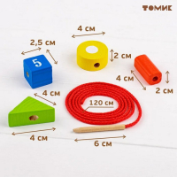 Логический игровой набор &laquo;Бусы&raquo;, 30 деталей
