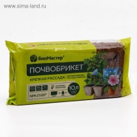 Почвобрикет БиоМастер "Крепкая рассада", 10 л Почвобрикет БиоМастер "Крепкая рассада", 10 л
