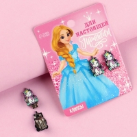 Серьги клипсы детские новогодние &laquo;Для настоящей принцессы&raquo; на Новый год, 2 х 1 см