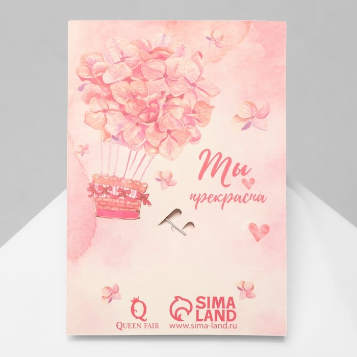 Брошь &laquo;Цветок&raquo; пятилистник, цвет белый в серебре