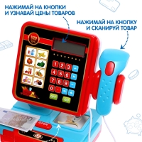 Кассса-калькулятор «Мой магазин», звук, свет Кассса-калькулятор «Мой магазин», звук, свет