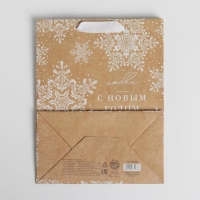 Пакет подарочный новогодний крафтовый вертикальный &laquo;С Новым годом&raquo;, MS 18 х 23 х 10 см, Новый год