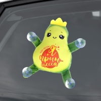 Автоигрушка «Я принцесса», лягушка, на присосках Автоигрушка «Я принцесса», лягушка, на присосках