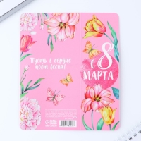 Ручка шариковая, синяя паста, 1.0 мм, на открытке металл, 1 мм «С 8 марта» Ручка шариковая, синяя паста, 1.0 мм, на открытке металл, 1 мм «С 8 марта»