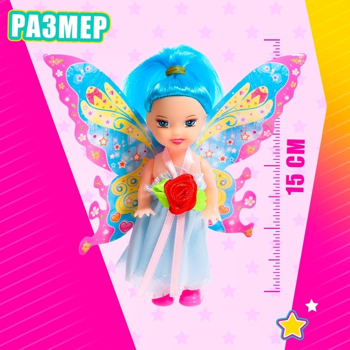 Кукла сказочная &laquo;Фея&raquo;, МИКС
