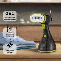Отпариватель ручной для одежды КТ-9121 - 1500 Вт