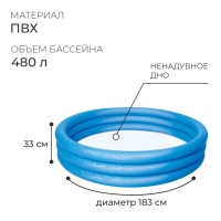 Бассейн надувной Bestway &laquo;Сияние&raquo; 51027, 183&times;33 см, от 2 лет, МИКС