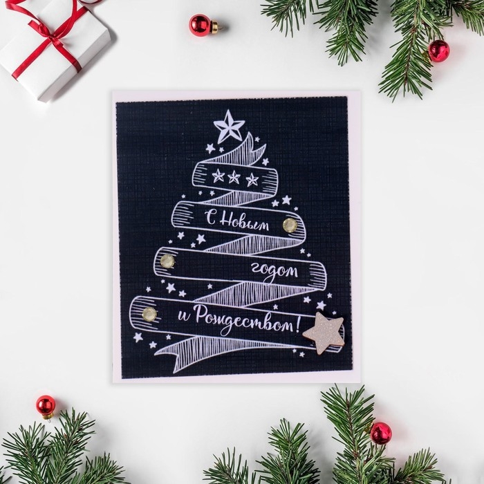 Мини-открытка "С Новым Годом и Рождеством!" лента, ручная работа