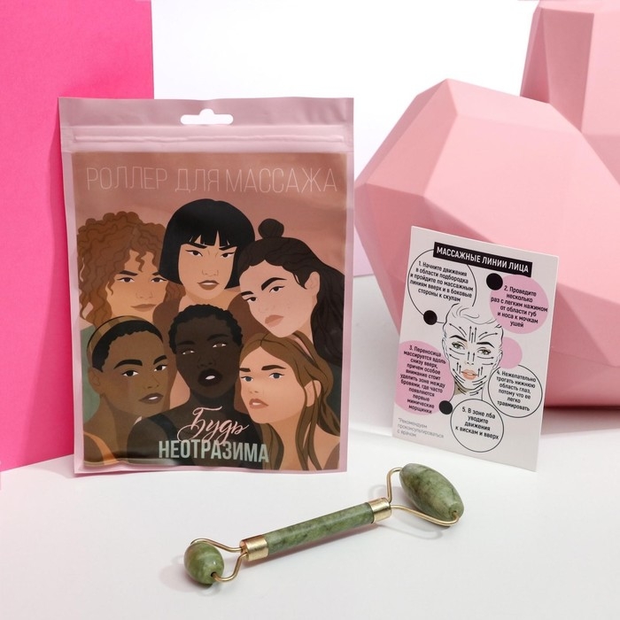 Массажёр гуаша для лица и зоны декольте &laquo;Будь собой&raquo;, кальцит, серпентин
