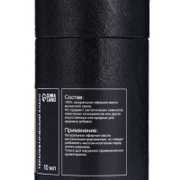 Эфирное масло "Мускатный орех", 10 мл, в тубусе