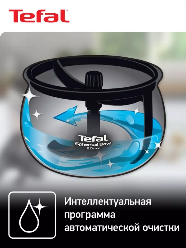 Мультиварка Multicook & Stir IH RK905A32, 36 программ