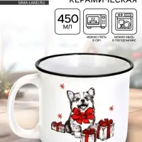 Кружка керамическая, новогодняя &laquo;Корги&raquo;, 450 мл