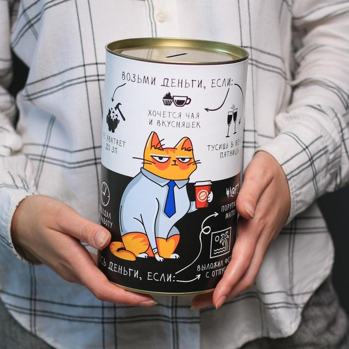 Копилка XXL &laquo;Офисный общак&raquo;, 20 х 12,5 см