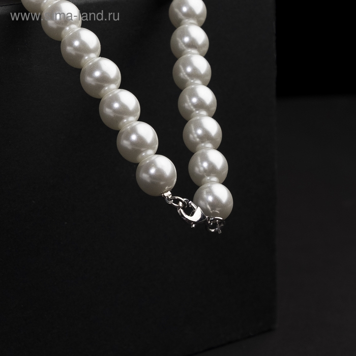 Бусы жемчуг &laquo;Невеста&raquo; шар №16, цвет белый, L=40 см