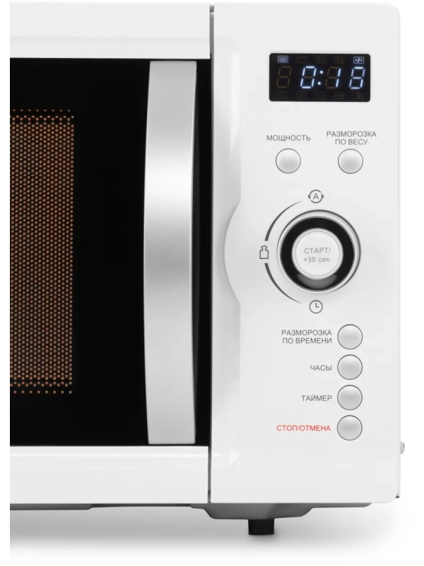 Микроволновая Печь HYM-D3007