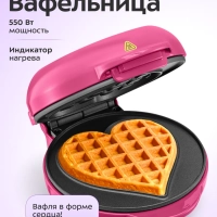 Вафельница электрическая для бельгийских вафель КТ-4626