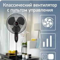 Вертикальный вентилятор Essential+ VF3910F0 с 3 скоростями