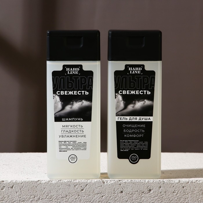 Подарочный набор косметики &laquo;Настоящему мужчине&raquo;, гель для душа 250 мл и шампунь для волос 250 мл, HARD LINE