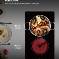 Варочная поверхность HHE 3251 BG черный