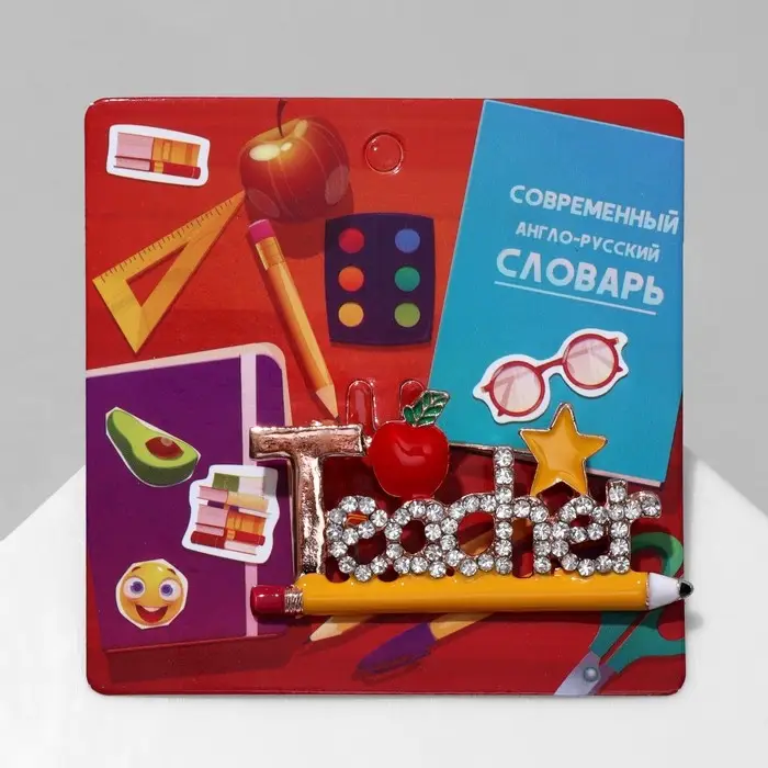 Брошь &laquo;Учитель&raquo; английского, цветная в золоте