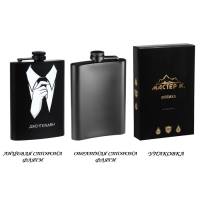 Фляжка для алкоголя "Джентельмен", нержавеющая сталь, подарочная, 240 мл, 8 oz