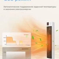 Тепловентилятор колонный CFH2030FM, 2кВт, дисплей, белый