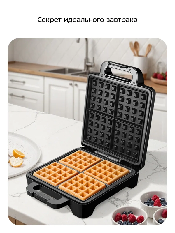Вафельница электрическая для бельгийских вафель КТ-4673
