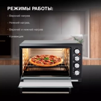 Мини-печь MIO-HY075 38л. 2000Вт серебристый