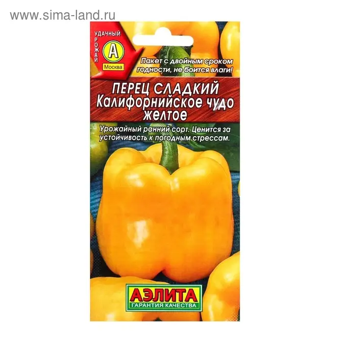Семена Перец сладкий "Калифорнийское чудо желтое", 0,2 г