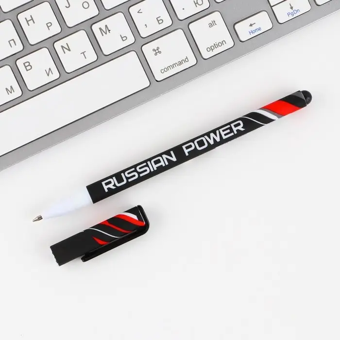 Ручка пластик с колпачком шариковая &laquo;Russian power&raquo;, синяя паста, 0.7 мм