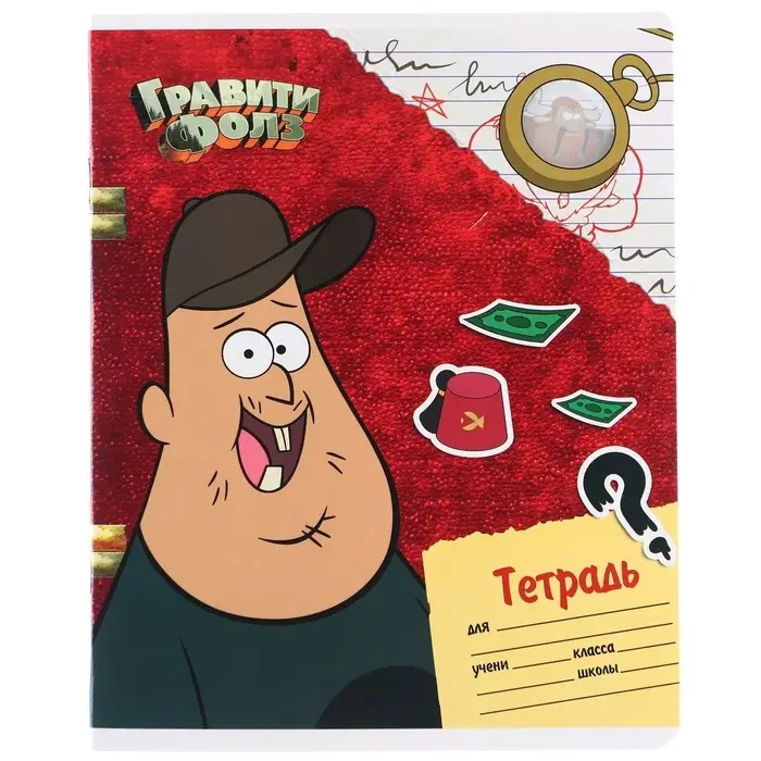 Тетрадь в линейку 24 листа, 5 видов МИКС, обложка мелованный картон, &laquo;Гравити Фолз&raquo;