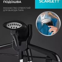 Вертикальный отпариватель SC-GS130S10