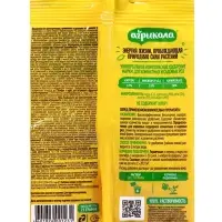 Удобрение "Агрикола", для комнатных и садовых роз, 25 г