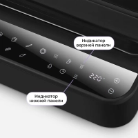 Электрогриль двусторонний КТ-4662 - 2000 Вт