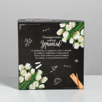 Подарочный набор &laquo;Классному учителю&raquo;: ежедневник А5, 80 листов, термостакан 350 мл