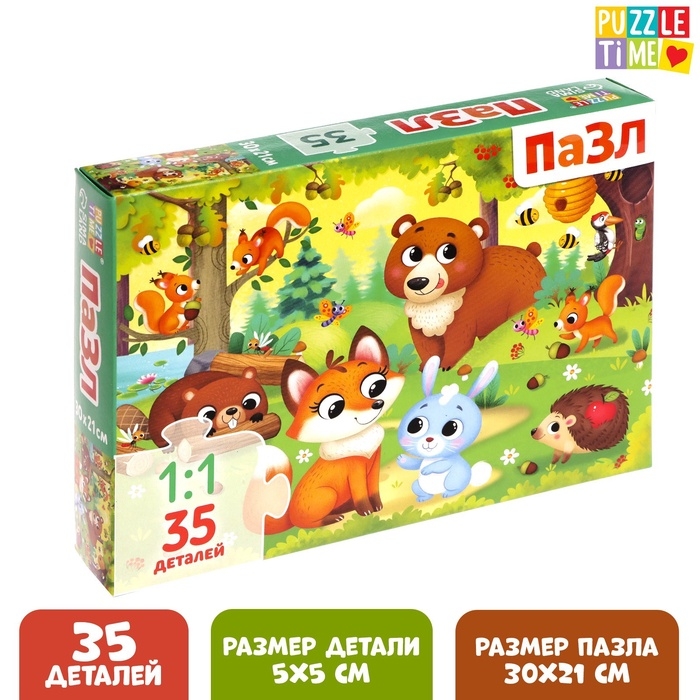 Пазл «Зверята в лесу», 35 деталей Пазл «Зверята в лесу», 35 деталей