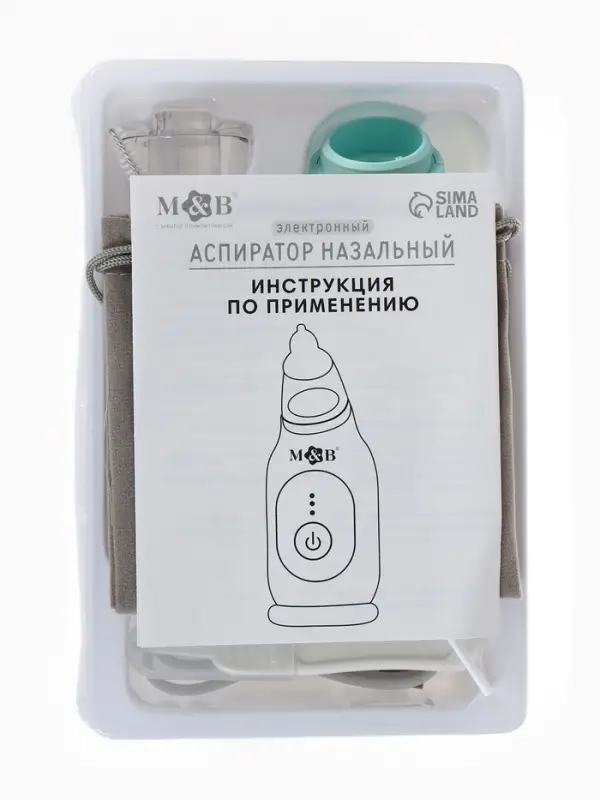 M&B Аспиратор для новорожденных электронный, назальный (набор: 2 насадки, аксес., зарядка Type-C)