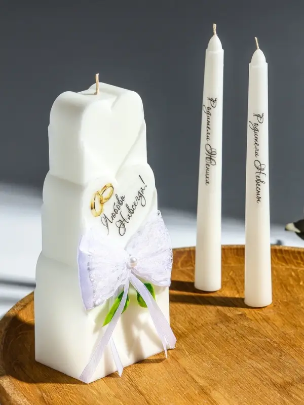 Свечи свадебные "Любовь Навсегда" набор 3 шт (18,5 см + 2 шт по 18 см), белый