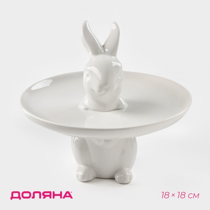Блюдо для пирожных Доляна &laquo;Кролл&raquo;, 18&times;18 см, цвет белый