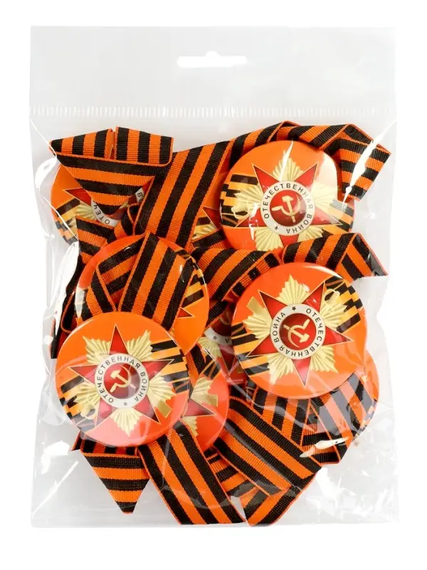 Значок закатной с георгиевской лентой &laquo;9 мая&raquo;